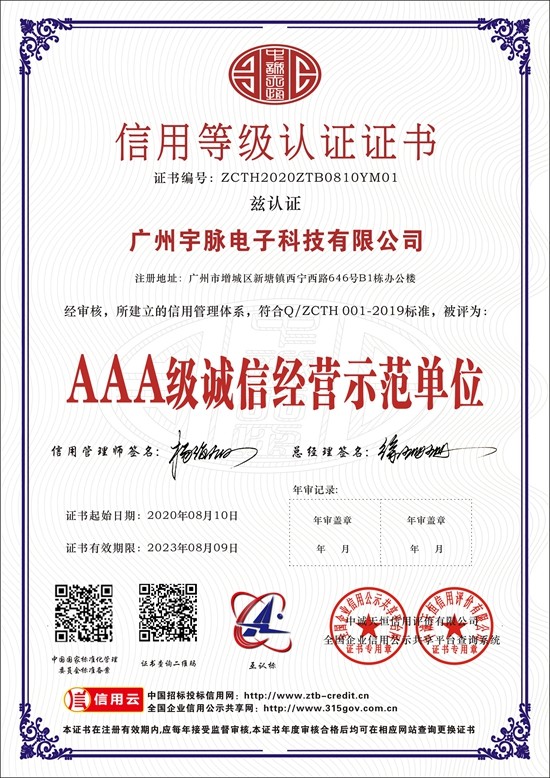 爱体育官方网站-爱体育（中国）
-4.jpg